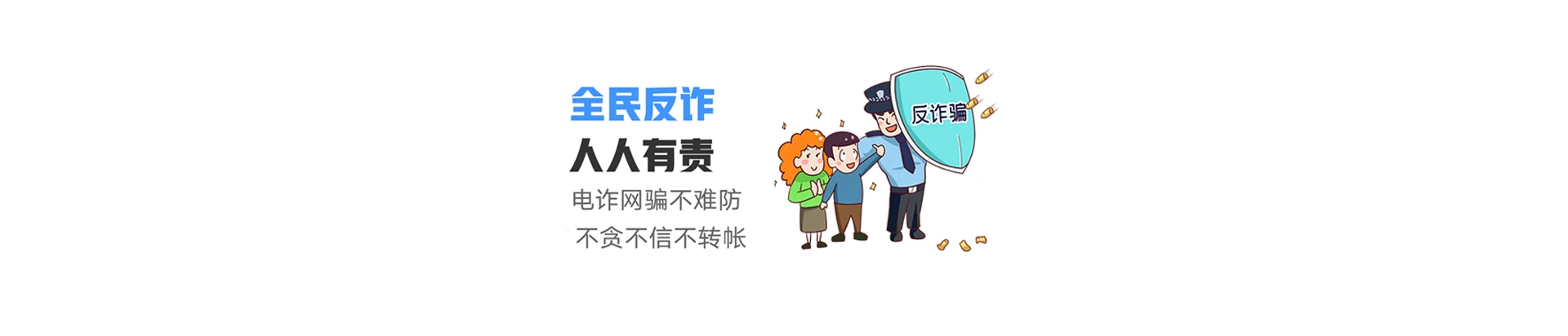 夏津县联通宽带